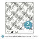 刺し子 一目刺し花ふきん 布パック 流し十字 H-1051 1袋3枚単位 ネコポス可 olm オリムパス 手芸の山久
