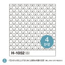 刺し子 一目刺し花ふきん 布パック りんご H-1052 1袋3枚単位 ネコポス可 olm オリムパス 手芸の山久