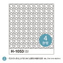 刺し子 一目刺し花ふきん 布パック 風車 H-1053 1袋3枚単位 ネコポス可 olm オリムパス 手芸の山久