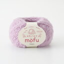 毛糸 自然のつむぎmofu もふ 30g オリムパス 秋冬毛糸