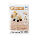 ぬいぐるみキット Happy Zoo (ハッピーズー) カピバラのナッツくん PA-815 オリムパス 手芸の山久