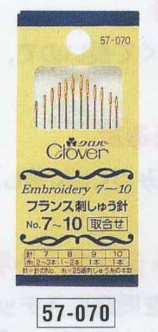 クロバー刺しゅう針（フランス刺繍針）No7〜10ミックス12本入。針先が尖っているので、布通りがとてもスムーズです。針先はノーマルポイントでミックスで12本入です。クロバー針一覧はこちら！手づくり商品は手芸の山久で手芸の山久では納品明細をメールにてお送りしています。商品到着時にご確認下さい。当該商品は自社販売と在庫を共有しているため、在庫更新のタイミングにより在庫切れの場合、やむをえずキャンセルさせていただく場合もございます。手法に合わせたクロバーの各種手芸針。