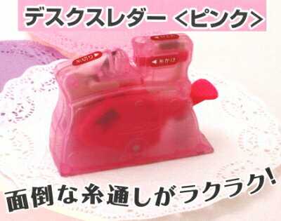 クロバー らくらく糸通し器 デスクスレダー 卓上型糸通し器 糸とおし 敬老の日 clv 手芸の山久