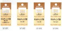 クロバー キルティング針 キルティング針セット/No.8/No.9/No.12 パッチワーク キルト ハンドメイド clv ネコポス可 手芸の山久