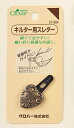 クロバー キルター用スレダー 57-684 糸通し clv ネコポス可 手芸の山久