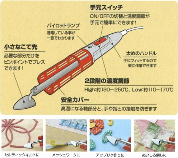 クロバー NEWパッチワークこて 57-903 小さなこて先 細かい部分用 アイロン clv 手...