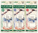 ビーズステッチ針 clv ネコポス可 クロバー 手芸の山久