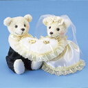 パナミ クマのハートリングピローキット ウェディング 取寄せ商品 手芸の山久