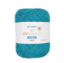 毛糸 スキーUVコットン 同色5玉単位 春夏毛糸 元廣 手芸の山久