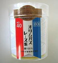 レース糸 金票レース糸40番100g 白 レース編み タティングレース用 オリムパス レース糸40番 手芸の山久