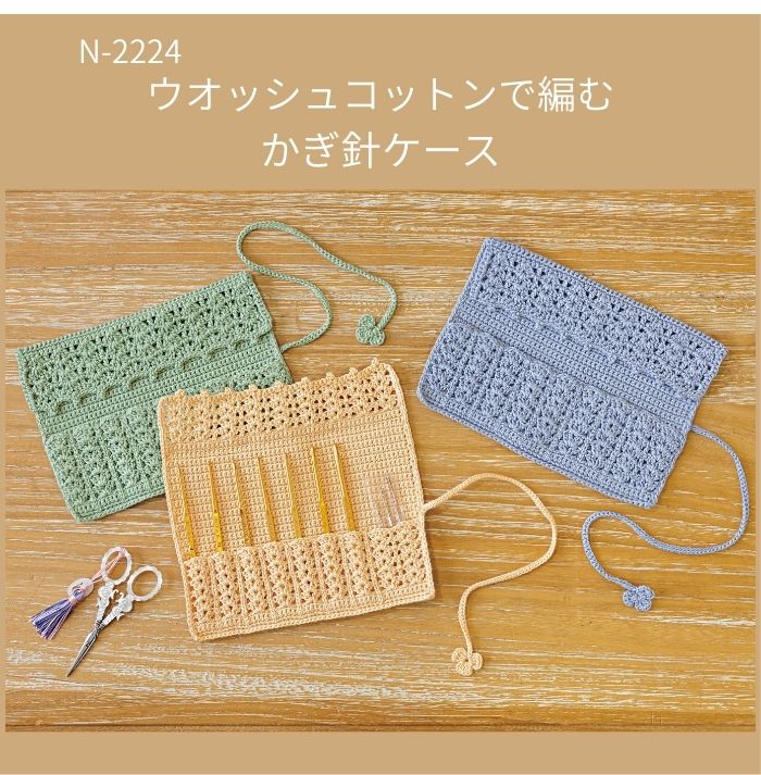 �Ԥ߿��դ����å� �����å��女�åȥ���Ԥ� �����˥����� N-2224 ��ݥ��å� �����å��女�åȥ� �ϥޥʥ� �Ԥ�ʪ ���å� ������ �������Ԥ� ��Ǽ ����...