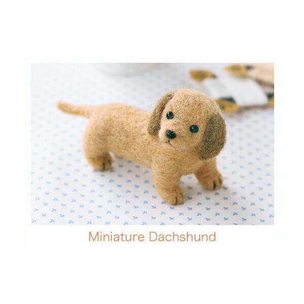 羊毛フェルトキット ミニチュアダックスフンド 羊毛フェルト犬キット イヌ フェルト羊毛