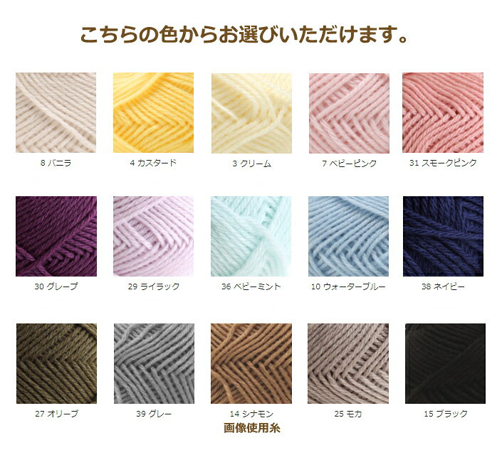 編み物 キット 22W-2402 ベビーロンパース 50cm〜70cm 編み図付き 手編み ロンパース 手作り キット やわらかラム ダルマ 毛糸 ダルマ毛糸 横田 daruma ykt 手芸の山久 handcraft-10023294 手芸の山久 サンプル画像2