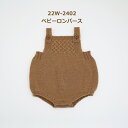 編み物 キット 22W-2402 ベビーロンパース 50cm〜70cm 編み図付き 手編み ロンパース 手作り キット やわらかラム ダルマ 毛糸 ダルマ毛糸 ...