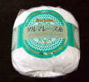 レース糸40番50g 白 ダルマレース糸40番 レース糸 白 手芸の山久
