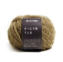ダルマ毛糸 手つむぎ風タム糸 1玉単位 ダルマ 毛糸 横田 daruma ykt 手芸の山久