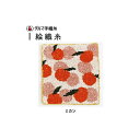 ダルマ 絵織糸 ミカン 01-1382(色番:0004) 手芸キット 絵織亜ポータブル ykt 手芸の山久