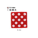 ダルマ 絵織糸 サークル 01-1382(色番:0008) 手芸キット 絵織亜ポータブル ykt 手芸の山久