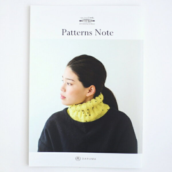 ダルマ パターンノート KN17 手編み Patterns Note 本 ミニブック ネコポス可 手芸の山久