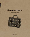 本 Summer bag 2 サマーバッグ IB04 バッグ ネコポス可 ダルマ ykt 手芸の山久