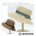 手芸キット 編み図付(7s-0103) SASAWASHI5玉で編む リボンキャノチェ 7S-0103 ダルマ 手芸の山久