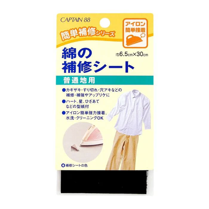 キャプテン 綿の補修シート CP110 商品詳細 コットン100%の生地を使用した補修シートです。綿素材のシャツやパンツの補修におすすめです。 素材 基布：コットン100%接着樹脂：ポリアミド系樹脂 サイズ 巾&nbsp;6.5cm長さ&nbsp;30cm 接着タイプ アイロン接着 手づくり商品は手芸の山久で手芸の山久では納品明細をメールにてお送りしています。商品到着時にご確認下さい。 当該商品は自社販売と在庫を共有しているため、在庫更新のタイミングにより在庫切れの場合、やむをえずキャンセルさせていただく場合もございます。 ギフト用の無料ラッピング・メッセージカードをお付け出来ます。ご希望の方は備考欄に「ラッピング希望」「メッセージカード希望」とご記入いただき、メッセージカードの内容を備考欄にご記入ください。※デザインはお任せになります。
