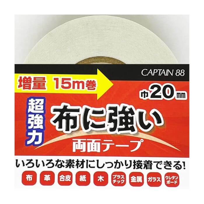 キャプテン 布に強い両面テープ 増量 巾20mm×15m巻 CPL220 1個単位 両面テープ ネコポス可 手芸の山久
