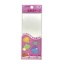 キャプテン 普通地 なまえテープ アイロン接着 CP50 幅6cm×長さ60cm ネコポス可 キャプテン 手芸の山久 2F 【asu】