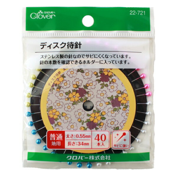 �����С� ���ƥ�쥹�Կ� �ǥ������Կ� 22-721 �ޤ��� clv �ͥ��ݥ��� ��ݤλ���