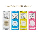 クロバー Newチャコピー(片面)4色セット(白・青・黄・ピンク各1) 紙チャコ 図案写し チャコ 印つけ しるし付け ソーイング 和洋裁 clv ネコポス可 ...