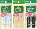 クロバー ショルダースナッパー 白/ベージュ/黒 clv ネコポス可 手芸の山久