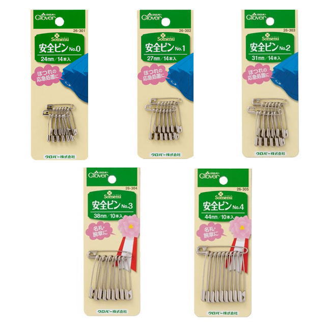 クロバー 安全ピン No.0〜4 止め具 ソーイング clv ネコポス可 手芸の山久