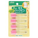 クロバー 安全ロックピン カバー付 26-309 ネコポス可 clv 手芸の山久