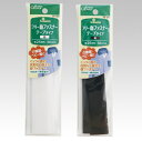 クロバー フリー面ファスナー テープタイプ 白/黒 面テープ ネコポス可 clv 手芸の山久