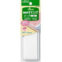 クロバー 薄地用すそ上げテープ 白/紺/黒 ネコポス可 clv 手芸の山久