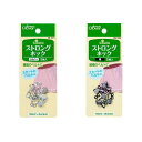 クロバー ストロングホック(1袋5組入) スカートのベルトに シルバー/黒 ホック clv ネコポス可 手芸の山久