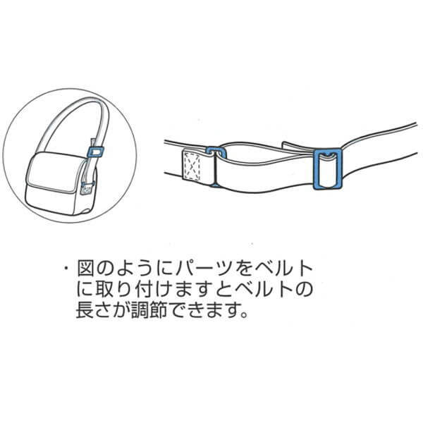 クロバー カラーベルト送りセット 25mm/30mm ベルト バッグ ピンク/赤/スカイブルー/紺/黒 ネコポス可 手芸の山久 2F 【asu】
