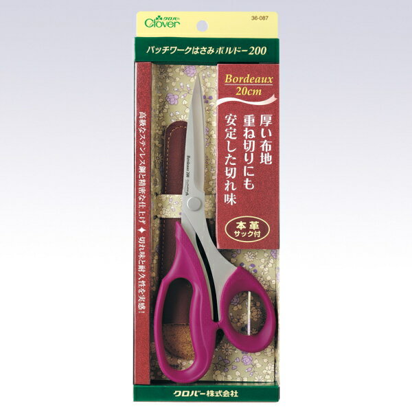 クロバー パッチワークはさみ ボルドー200 20cm 36-087 clv 手芸の山久