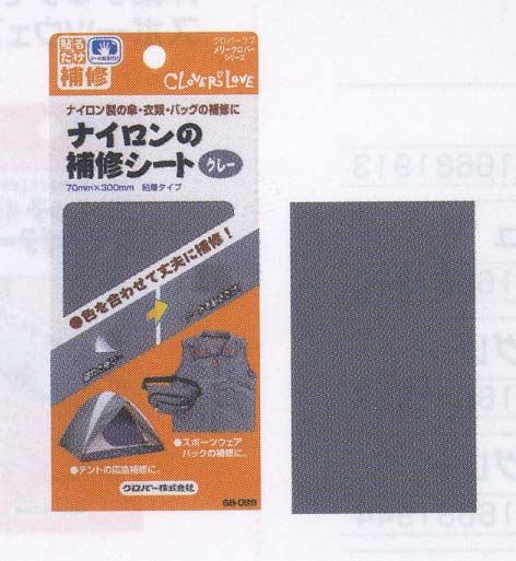 �ʥ�������佤������ �����С� �ͥ��ݥ��� ��ݤλ���