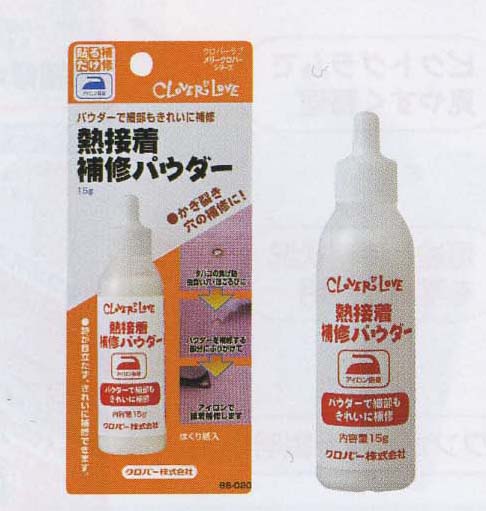 クロバー 熱接着補修パウダー 68-020 clv 手芸の山久