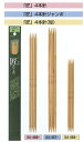 クロバー 匠 4本針 30cm 0号/1号/2号/3号/4号/5号/6号/7号/8号/9号/10号/11号/12号/13号/14号/15号 編み針 棒針 clv...