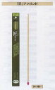 クロバー 匠 アフガン針 5号/号/6号/8号/10号/12号/15号 手編み 編み針 clv 手芸の山久