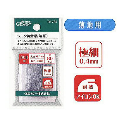 ���륯�Կ� ��Ǯ �� 22-734 �����С� �ޤ��� ���饹 �ͥ��ݥ��� ��ݤλ���