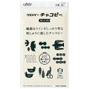 クロバー チャコピー 刺しゅう用 片面 白 24-146 紙チャコタイプ ネコポス可 clv 手芸の山久
