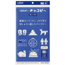 クロバー チャコピー 刺しゅう用 片面 紫 24-147 紙チャコタイプ ネコポス可 clv 手芸の山久