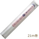 クロバー ハトロン紙 21m巻 39-322 ロールタイプ clv クロバー 手芸の山久