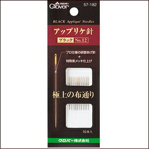 �����С� ���åץꥱ�� �֥�å� No.10 No.12 ���å� 2�糧�å� 57-176 / 57-182 / 57-180 �ͥ��ݥ��� ��ݤλ���