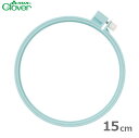 カラフル刺しゅう枠 15cm ブルー 57-265 クロバー ネコポス可 手芸の山久