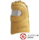 クロバー サイド・コインシンブル 57-363 指ぬき clv ネコポス可 手芸の山久