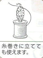 クロバー 糸切カッター ペンダント 57-534 clv ネコポス可 手芸の山久